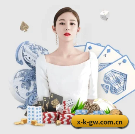 XK官网 APP 界面